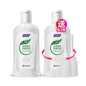 Fuyanjie private parts cleaning liquid, female antibacterial, internal and external vaginal cleaning private care liquid, official authentic product