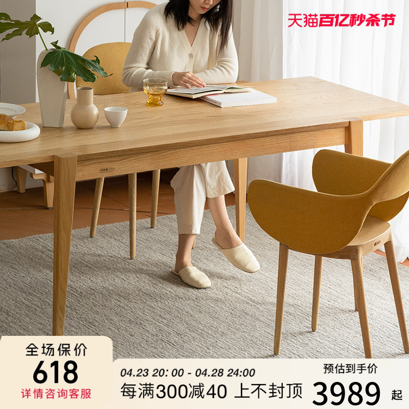 Ziinlife 吱音 森叠长桌实木可折叠小户型家用书桌简约现代日式