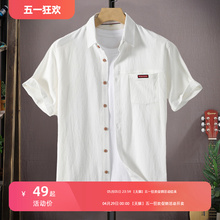 Trendy brand pointed neck short sleeved casual pure cotton minimalist shirt