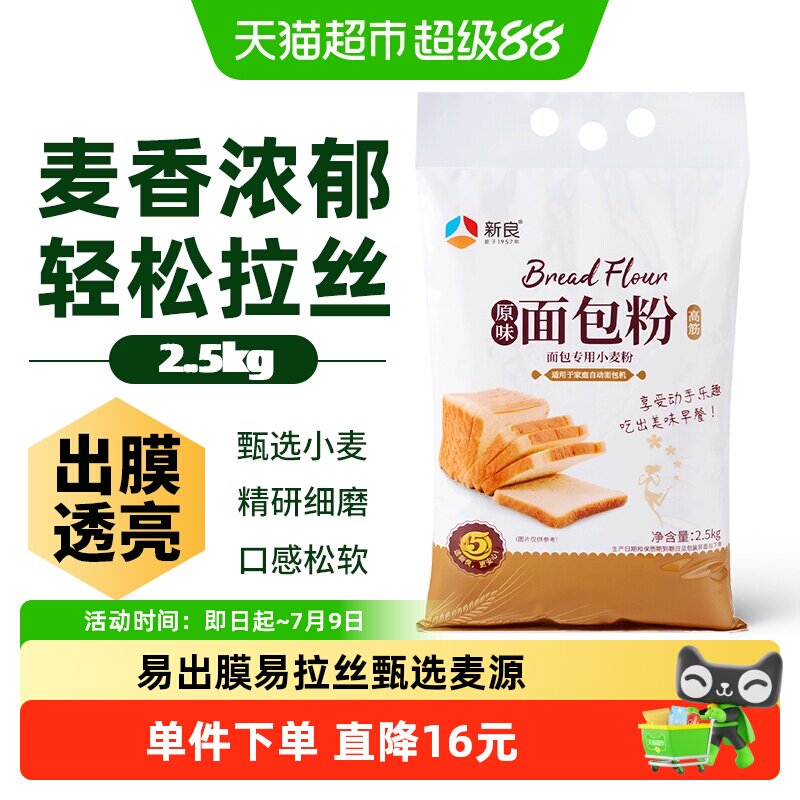 618天猫超市粮油米面囤货指南，附入手价格推荐