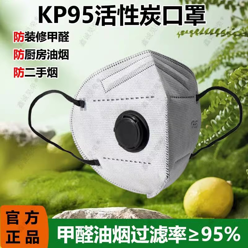 亣حʽحװ 810ֻKN95ִ kp95ֳ̿ȩʵ8.79Ԫ