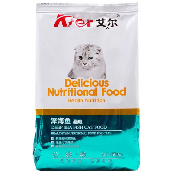 
Aier cat food 5*0.5kg500g*5 packs of deep-sea fish beef salmon adult cat kitten folding ears American short British short cat staple food