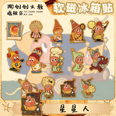 2026年7月10日更新【万能白菜价】的图片 第43张