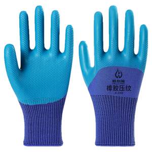 
Wear-resistant gloves, labor protection, glued, embossed latex, waterproof, oil-resistant, anti-slip, labor work site work rubber, rubber