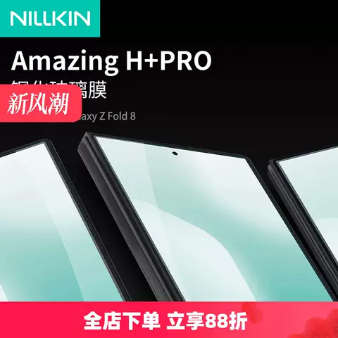 Transparent Design Foldable Screen Protector Film for Samsung Galaxy Z Fold8 Ultra and Samsung Galaxy Z Fold8