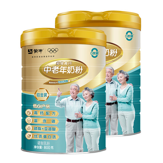 
Mengniu Platinum Milk Powder for Middle-aged and Elderly People 800g*2 High Calcium Nutritional Milk Powder for the Elderly as Gift Official Flagship Store