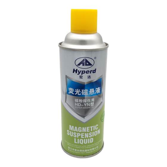 
Wujiang Hongda HD-YN fluorescent magnetic suspension ultraviolet detection magnetic powder liquid aqueous oil base 500ml free shipping