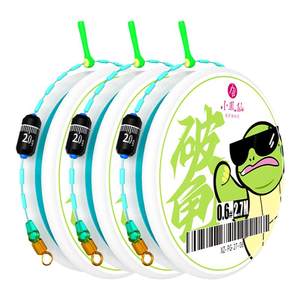 Xiaofengxian line composition main line imported nylon line group catfish fishing line set full set and tied high -end genuine
