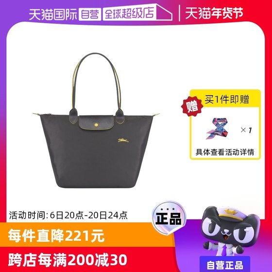 LONGCHAMP/珑骧女包70周年大号长柄单肩包金属灰L1899619