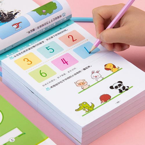 Интеллектуальная логическая книга с картинками для тренировок для детского сада, игра-головоломка для обучения математике, 1-2-3-4-5 лет, концентрация внимания, обучение, раннее развитие, грамотность