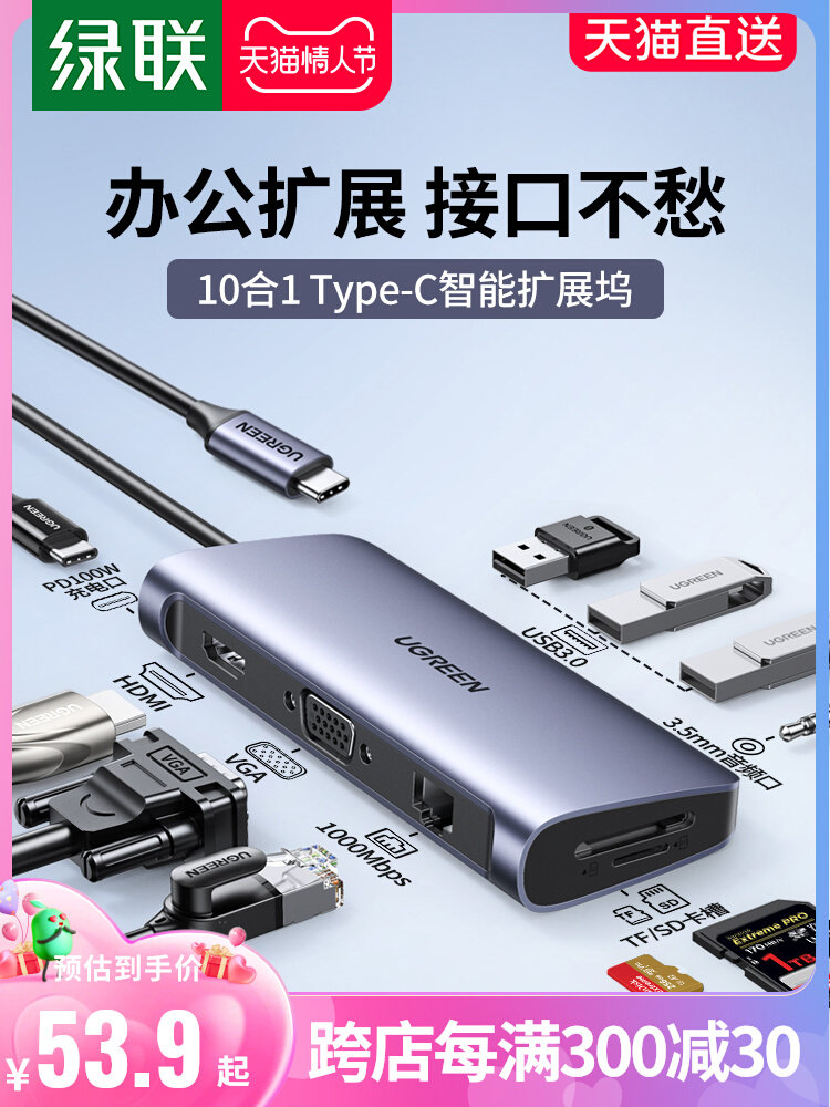 Green Union Expansion Dock Expansion Typec Notebook USB Splitter 3 Bộ chuyển đổi cáp đa giao diện Thunderbolt 4HDMI Bộ chuyển đổi áp dụng cho máy tính Apple MacBookPro Điện thoại di động Huawei iPad cap usb 2 dau duc cap usb 2 dau
