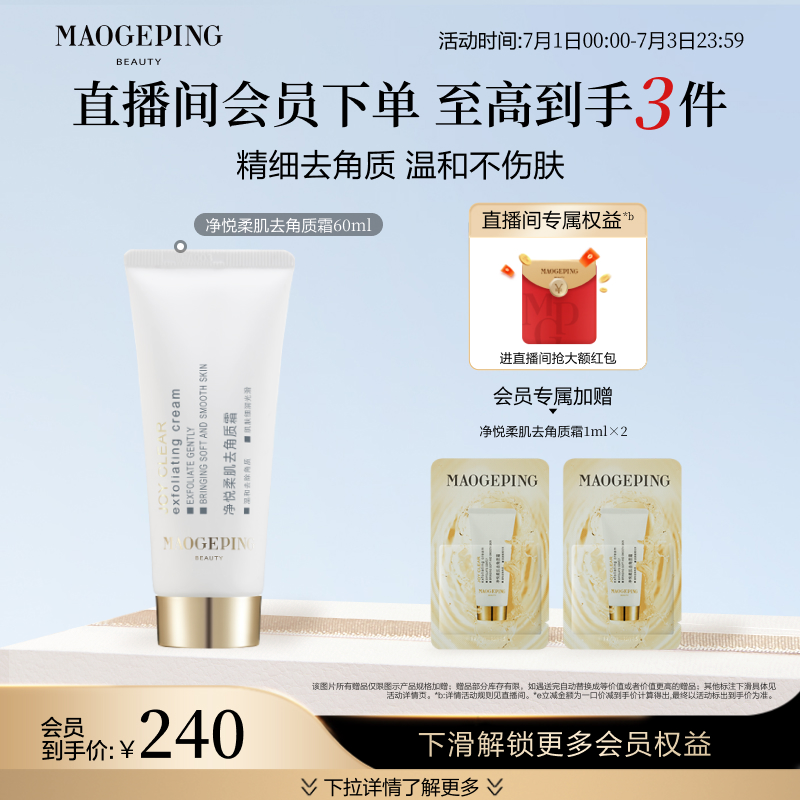 ëƽἡȥ˪ºྻȥȥƤ 30ml619.2Ԫ4(154.8Ԫ/)