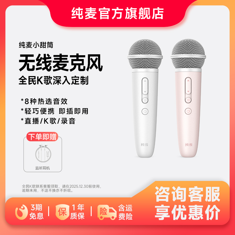 ˷ֻȫK軰Ͳֱ¼豸ͥktvСͲ99Ԫ
