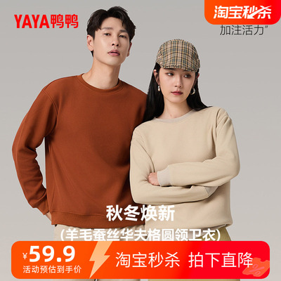 2026年10月12日更新【万能白菜价】的图片 第14张