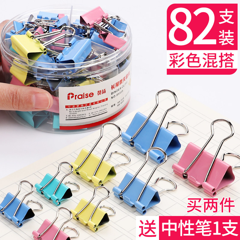 ��β�г�β����Ʊ��С��Ʊ���ļ�С�����Ծ����а칫��Ʒ�ľ����ϼ���β�з�β�д��ǿ�����װƱ���Ծ��� 2.9Ԫ