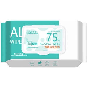 
Haishi Hainuo Alcohol Disinfection Wipe Paper 75 Degree Sanitary Tampon Wet Wipe Paper Large Bag Household Small Bag Portable