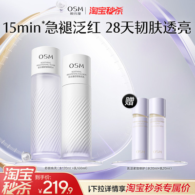 2026年1月6日更新【万能白菜价】的图片 第54张