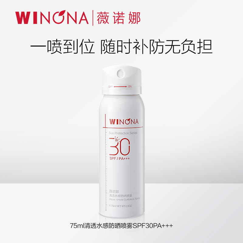 ͸ˮзɹ75ml 75ml͸ˮзɹޱŵʵ29Ԫ