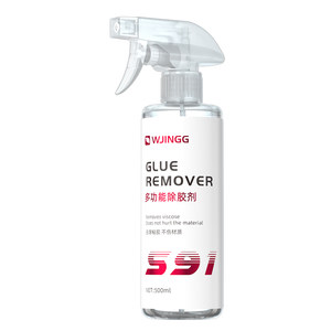 
Car interior plastic parts glue remover does not damage plastic surface leather central control instrument table offset printing residual glue remover