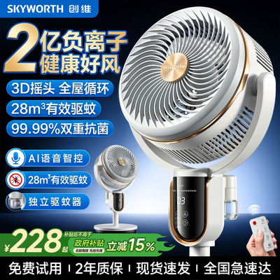 2026年7月13日更新【万能白菜价】的图片 第52张