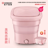 [Зарубежный транспортный склад, Синьцзян, Специальная стрельба Тибета] Складная стиральная машина Портативная мини -ленивые люди