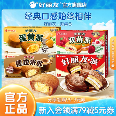 2026年7月10日更新【万能白菜价】的图片 第45张