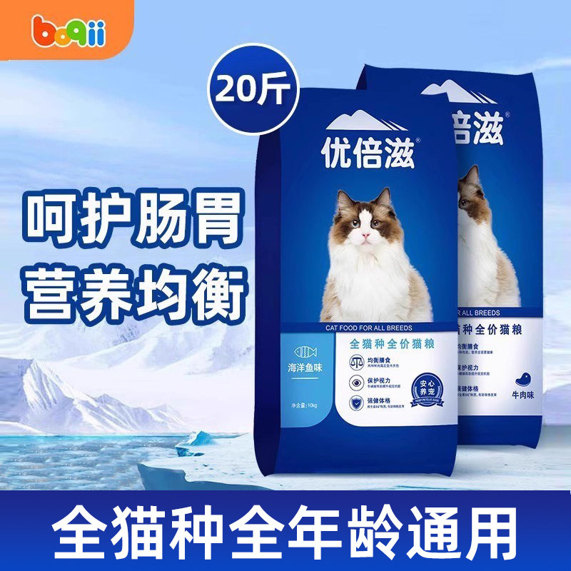 猫粮该买什么？天猫10月热销榜大盘点！（附240款猫粮清单、介绍、链接、参考价）