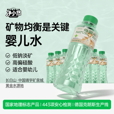 2026年4月13日更新【万能白菜价】的图片 第4张