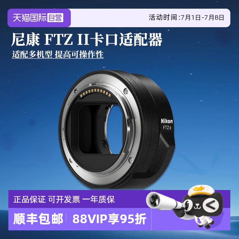 ῵  FTZ II  ɫ ٷ Ӫ῵ FTZ IIתӻԭװ ʵ1218.85Ԫ