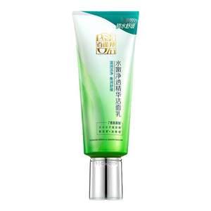 Pechoin water-tender, translucent and cleansing amino acid moisturizing cleansing mild facial cleanser official flagship store authentic