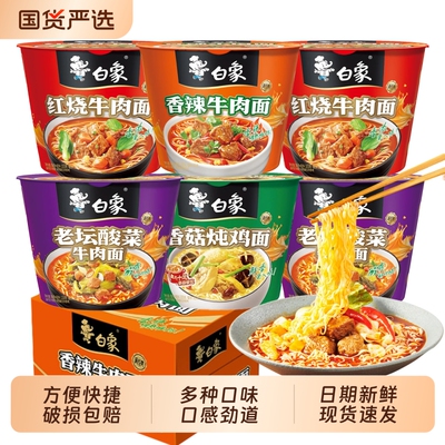 2026年4月21日更新【万能白菜价】的图片 第52张