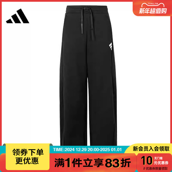 优购adidas阿迪达斯女子FUSTL W KNPT针织运动长裤KA0721