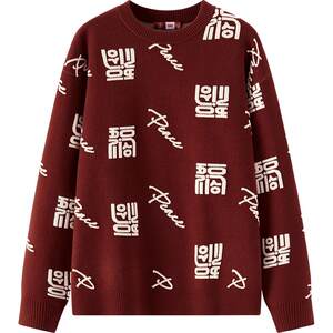 
[Same style in the mall] Semir sweater for men's New Year red jacquard sweater 2025 spring new couple sweater loose