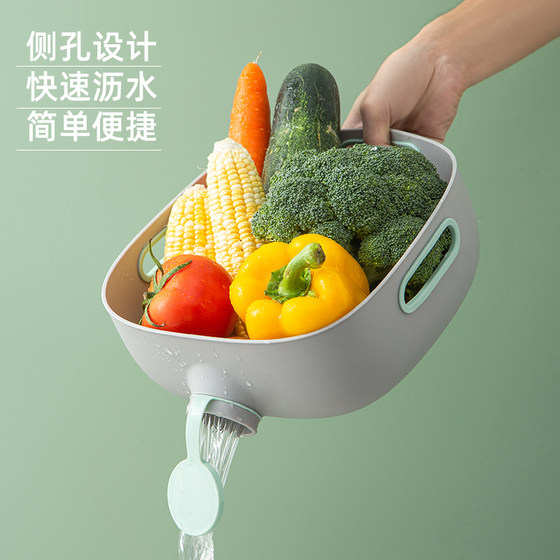 洗菜盆沥水篮厨房家用塑料水果盘客厅水槽滤水菜篓淘洗菜篮子