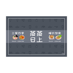 New wipeable and washable absorbent floor mat for kitchen