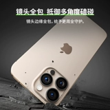 Apple, совместимый iPhone 16, мобильный телефон, защитный объектив, iPhone15 Pro, камера видеонаблюдения, 16promax, iphone, 15