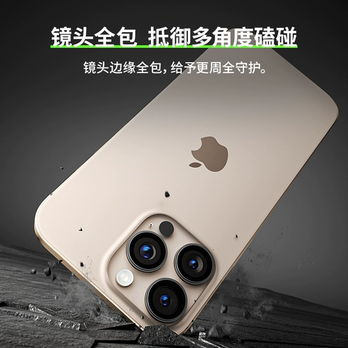 Apple, совместимый iPhone 16, мобильный телефон, защитный объектив, iPhone15 Pro, камера видеонаблюдения, 16promax, iphone, 15