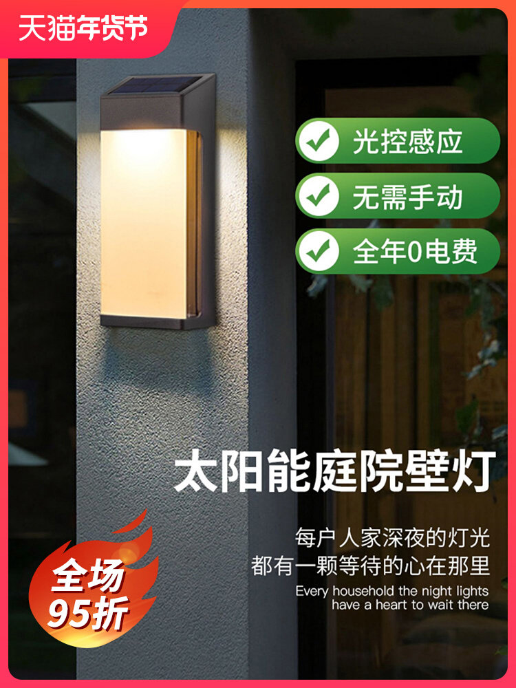 Đèn tường năng lượng mặt trời Pancolor đèn sân vườn ngoài trời đèn sân nhà cảm biến điều khiển ánh sáng đèn đèn tường ngoài trời đèn đường chống thấm nước pha năng lượng mặt trời den pha led nang luong mat troi