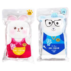 Freego children's disposable underwear travel pure cotton flat corner boys and girls babies and primary school students babies 5 pieces
