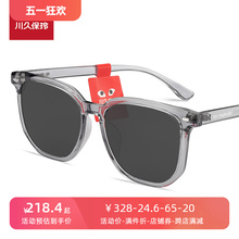 Полярные солнцезащитные очки Kawaju Baoling ультрафиолетовые