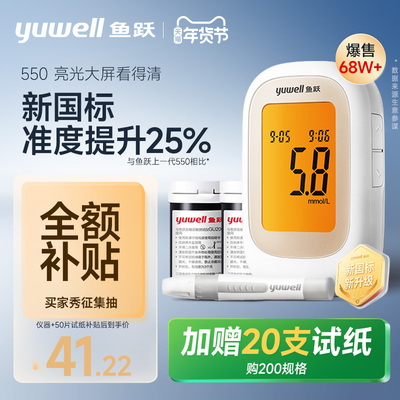 2026年1月6日更新【万能白菜价】的图片 第36张