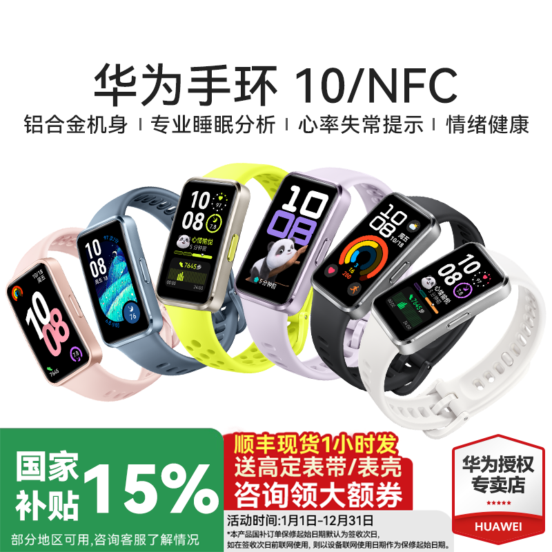 ڲ׼-ʯڡۺά Ϊֻ10NFC˶225Ԫ