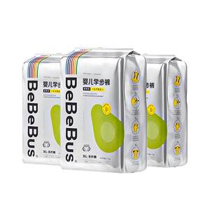 
bebebus pull-up pants diaper trial pack shea butter XXXL ultra-thin breathable diaper for men and women