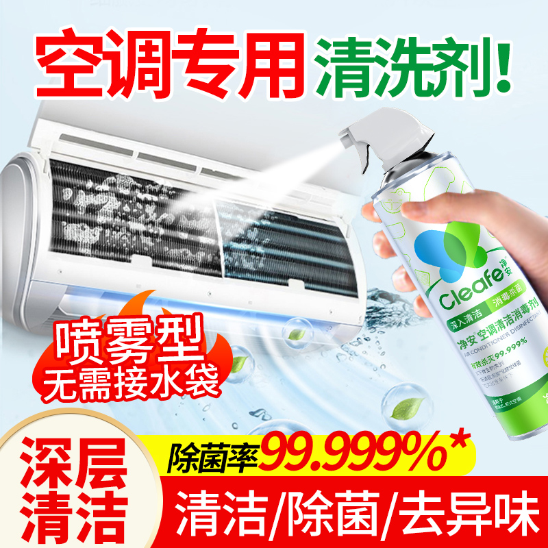 �����յ������������ϴ���� 500ml 23.9Ԫ