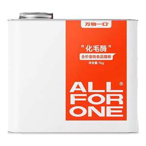 
All-in-one bite-sized fur ball low-temperature baked cat food freeze-dried cat food is nutritious and full-term staple food for adult and young cats