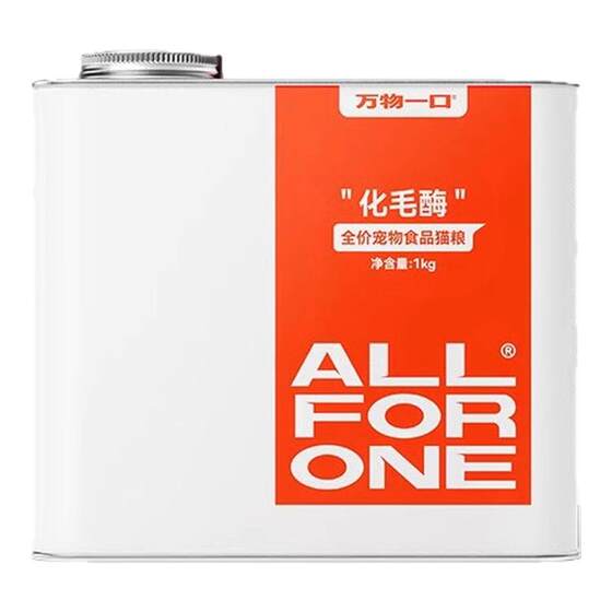 
All-in-one bite-sized fur ball low-temperature baked cat food freeze-dried cat food is nutritious and full-term staple food for adult and young cats