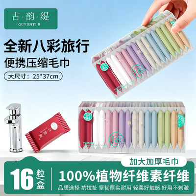 2026年8月24日更新【万能白菜价】的图片 第25张