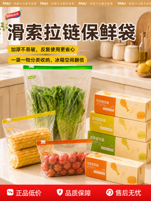 2026年8月22日更新【万能白菜价】的图片 第12张