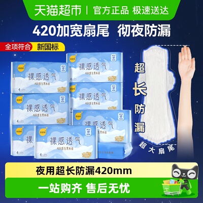 2026年4月11日更新【万能白菜价】的图片 第3张