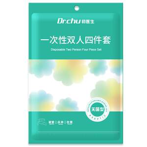 
Travel disposable bed sheets, four-piece set, quilt cover, pillowcase, quilt cover, portable travel hotel bedding, thickened dirt barrier